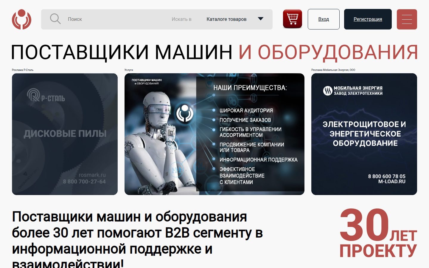 Снимок oborudunion.ru