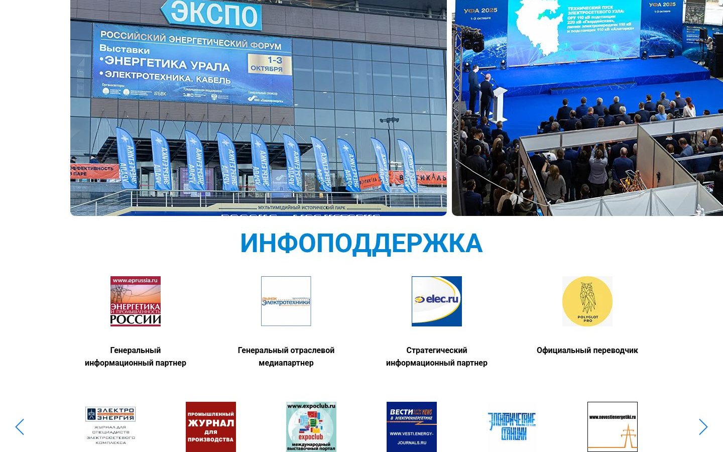 Снимок refbvk.ru