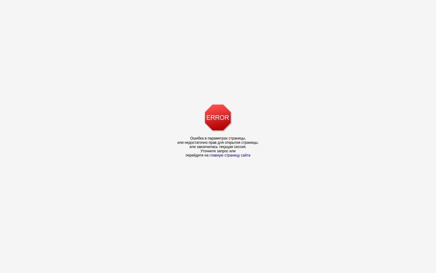 Снимок elibrary.ru