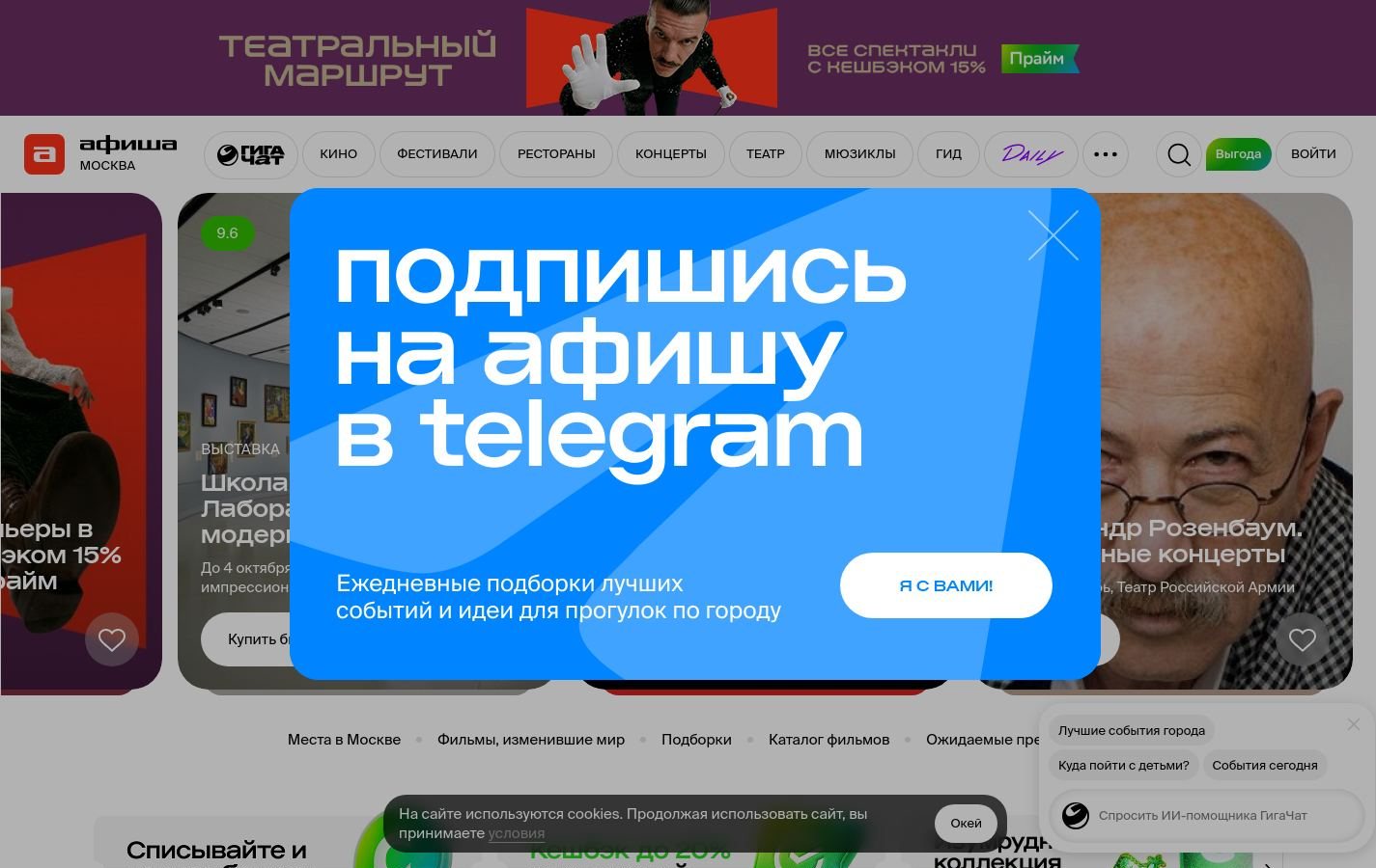 Снимок afisha.ru