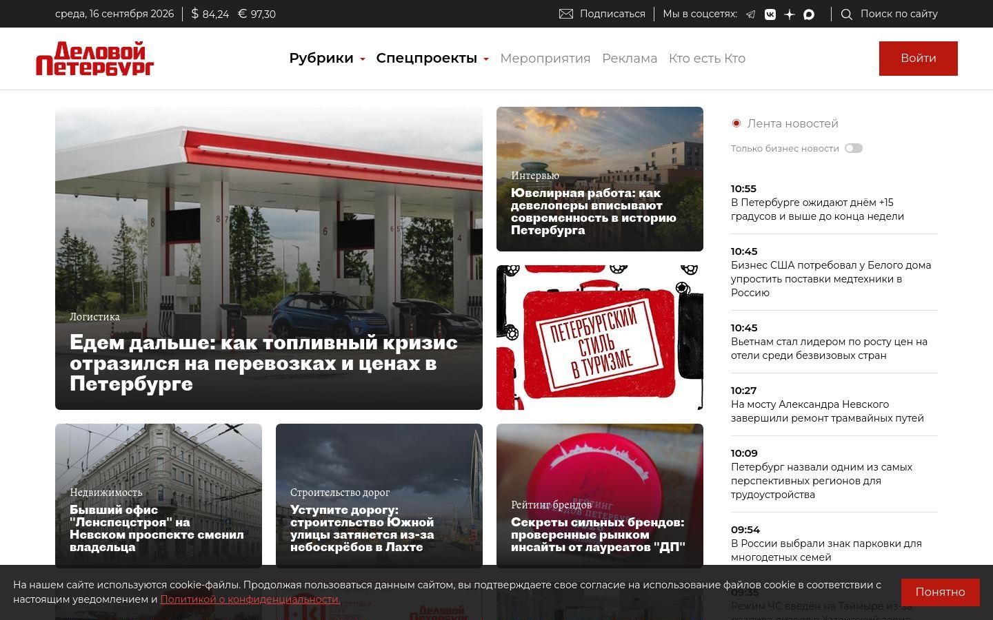 Снимок dp.ru