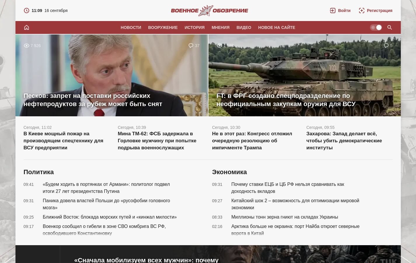 Снимок topwar.ru