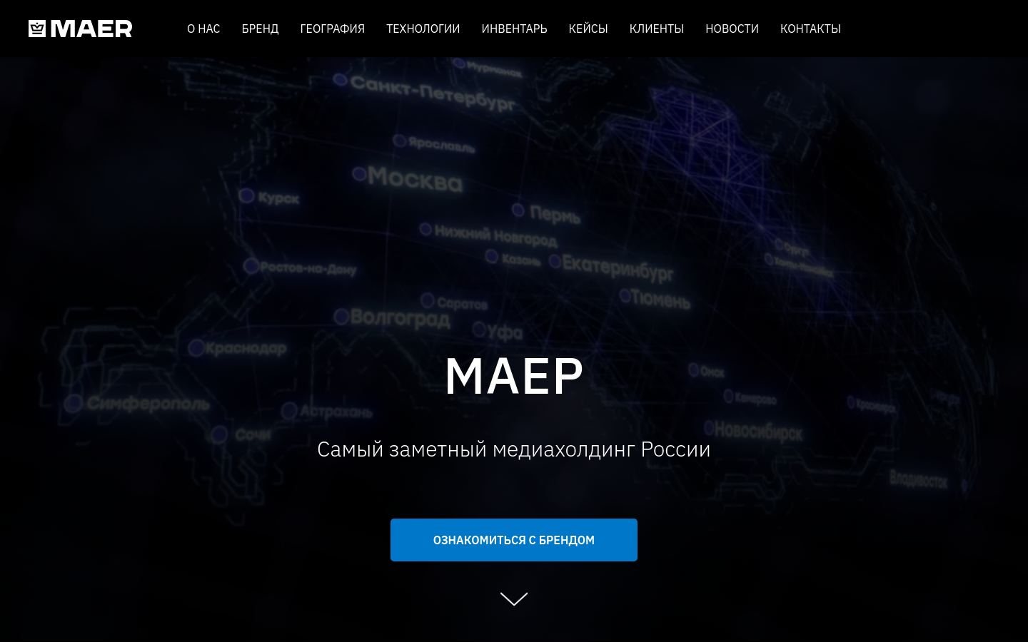 Снимок maergroup.ru