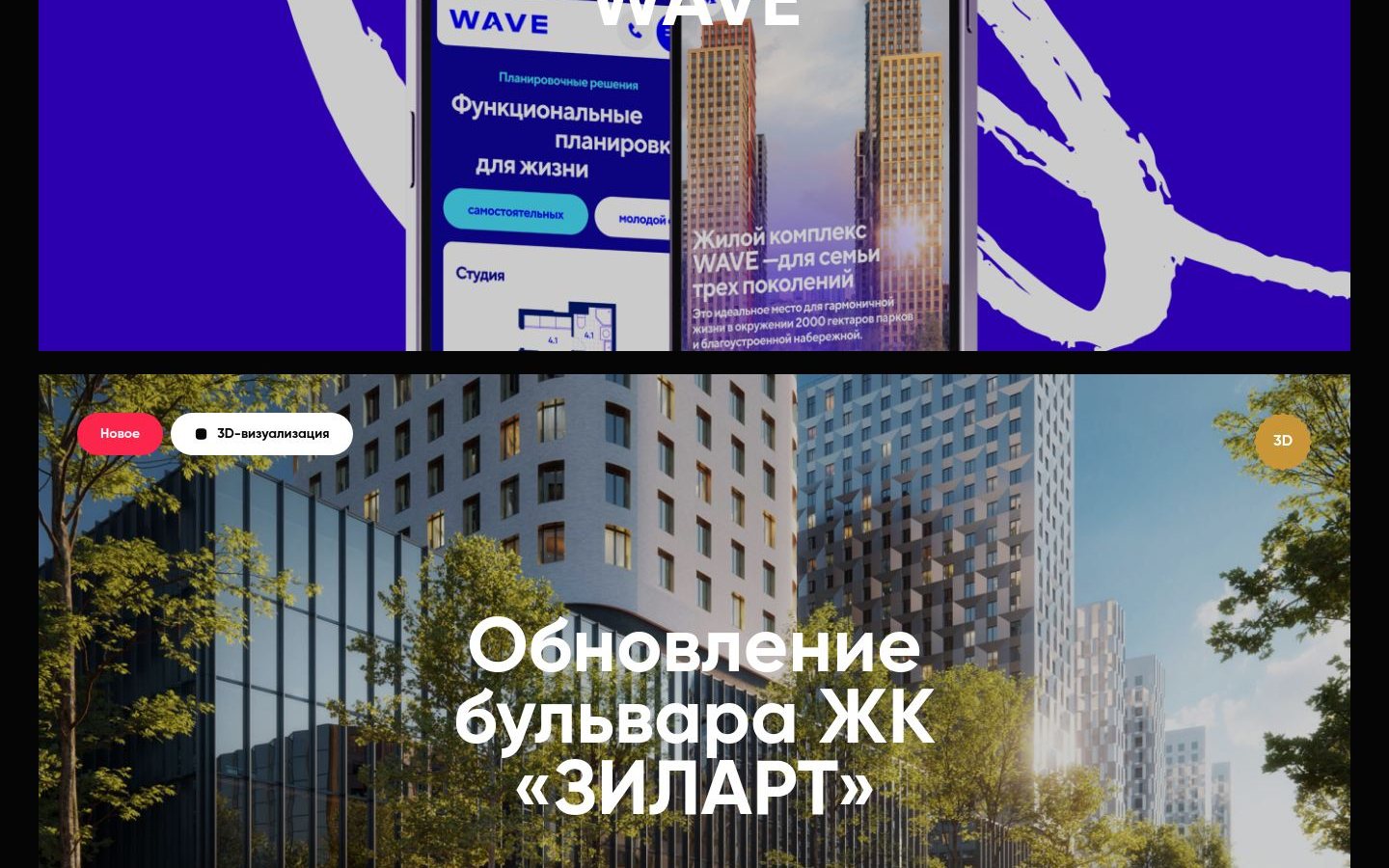 Снимок blue-ant.ru