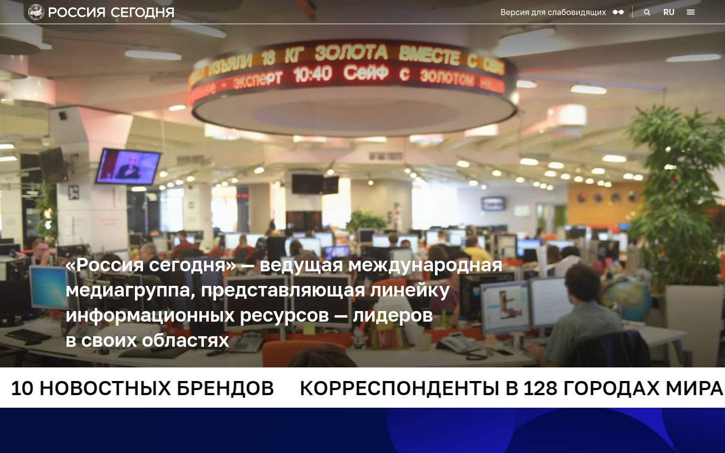 Снимок xn--c1acbl2abdlkab1og.xn--p1ai