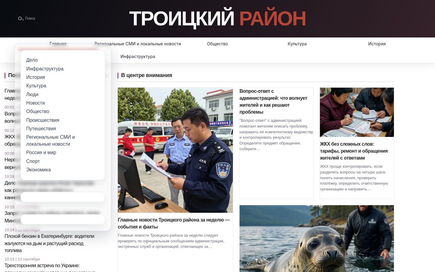 Снимок xn--80apaebczbgmfr9c.xn--p1ai