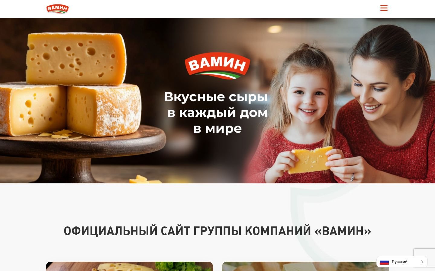 Снимок vamintatarstan.ru