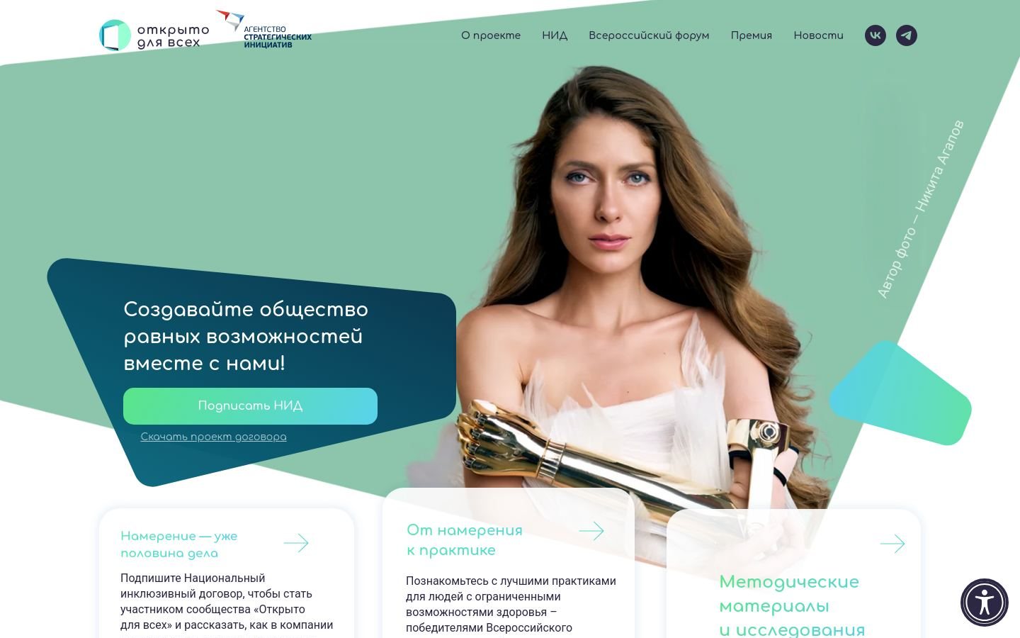 Снимок xn--b1adergpbpndc6b5d0c.xn--p1ai