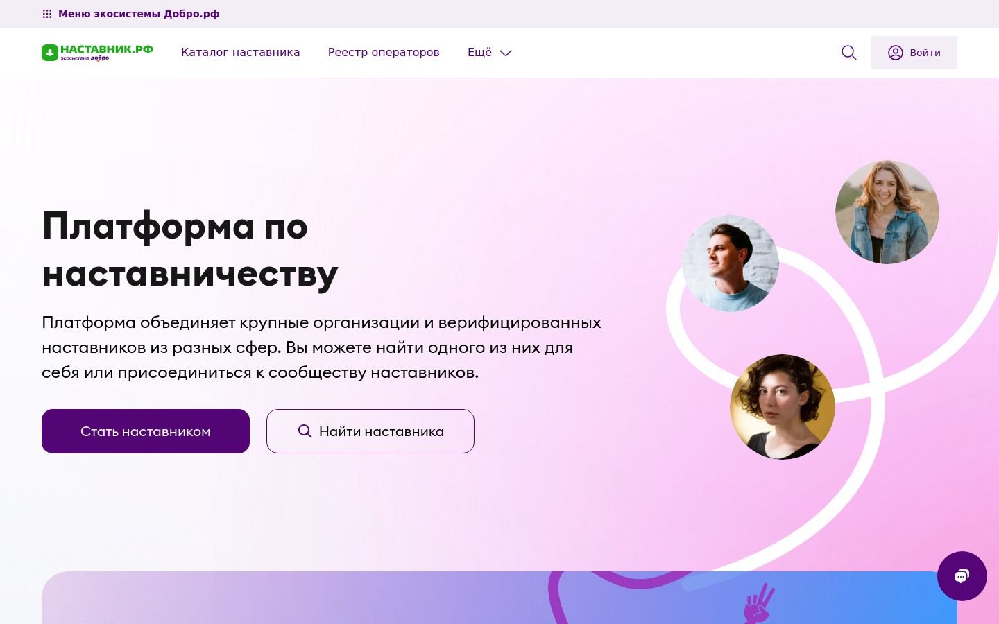 Снимок xn--80aagyknd3aj.xn--p1ai