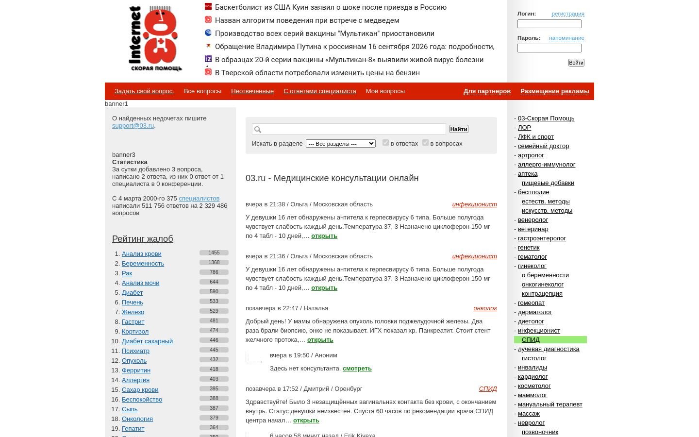 Снимок 03.ru