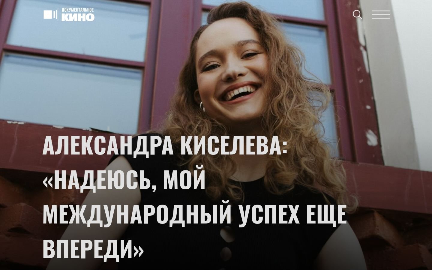 Снимок doc.ru