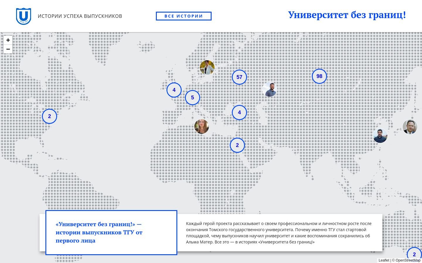 Снимок tsuwithoutborders.ru
