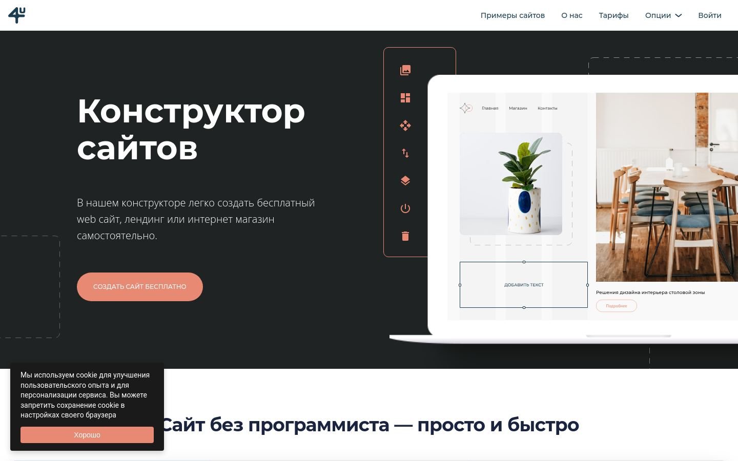 Снимок fo.ru