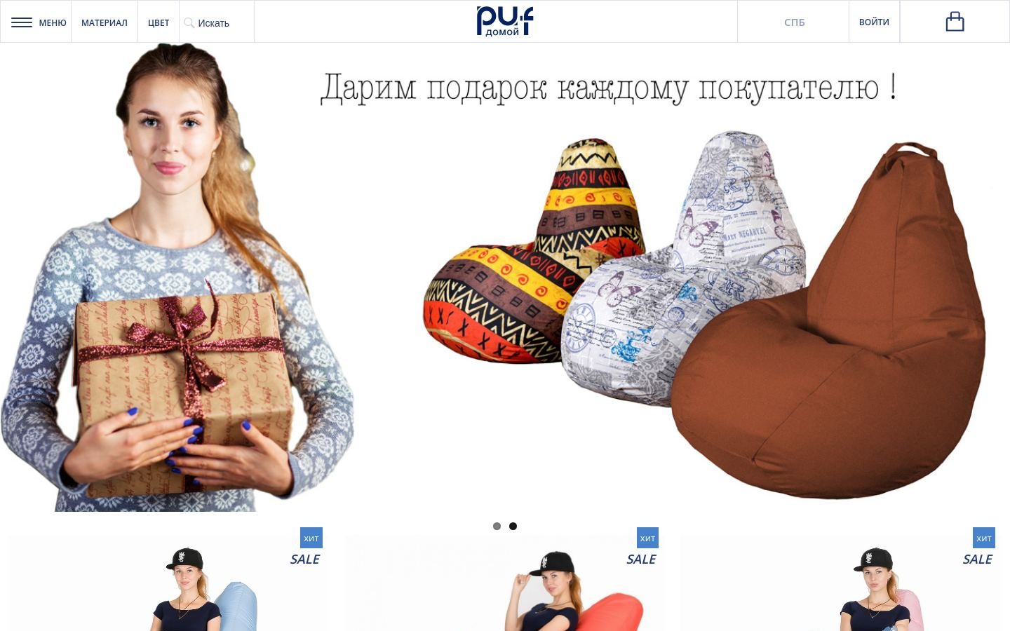 Снимок puf-domoy.ru