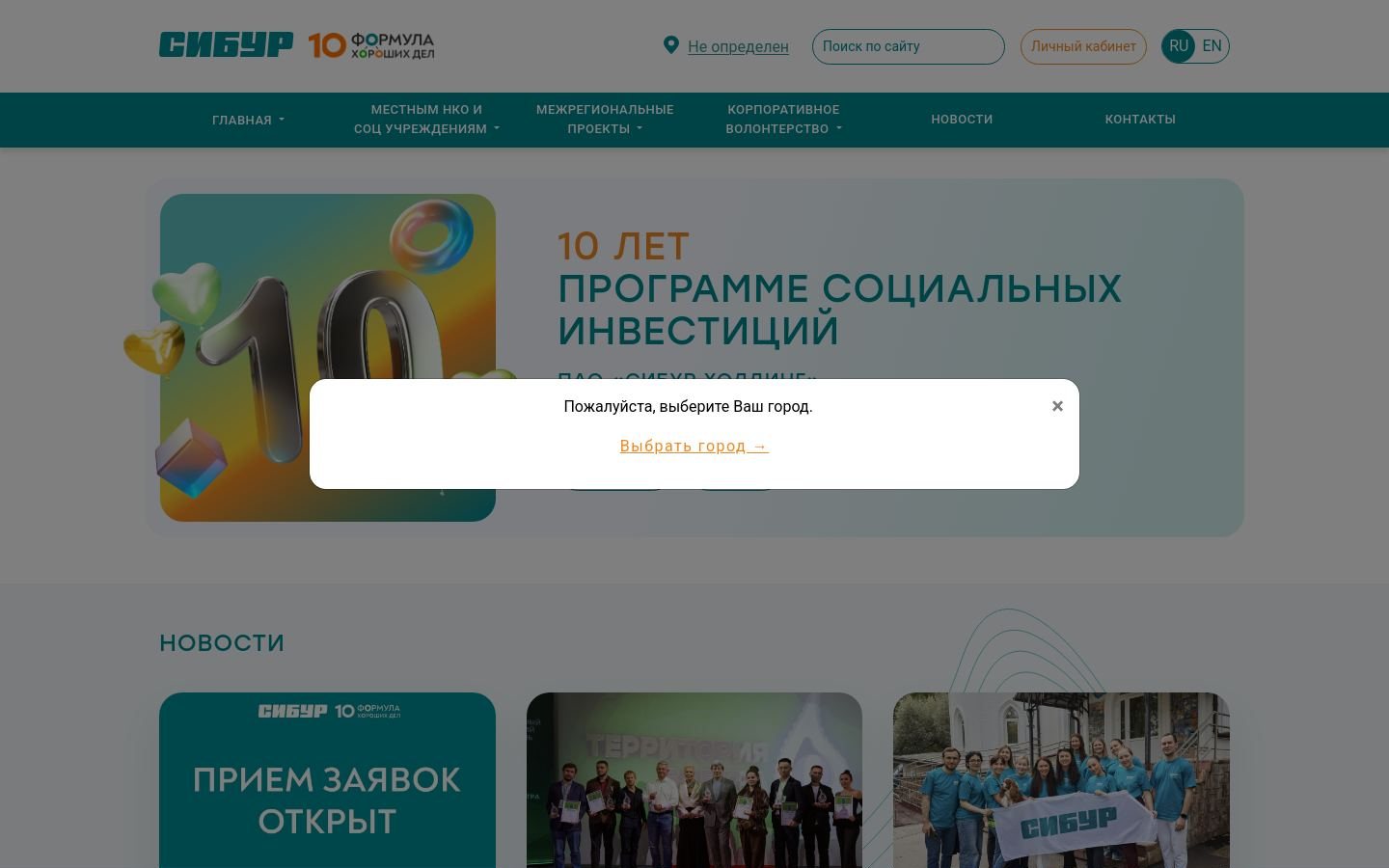 Снимок formula-hd.ru
