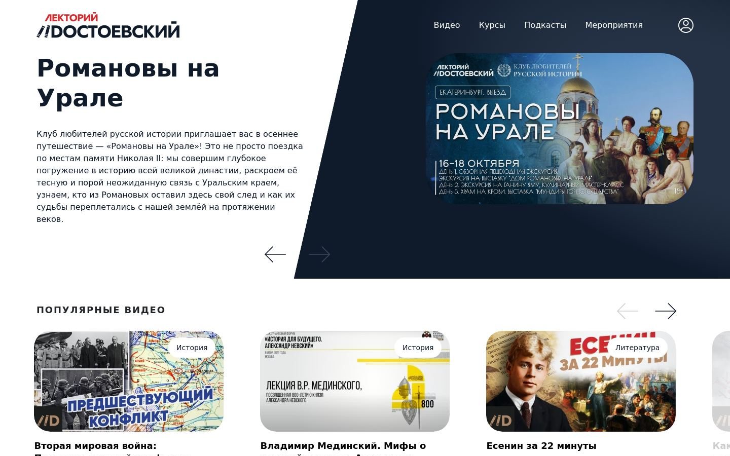 Снимок dostoverno.ru