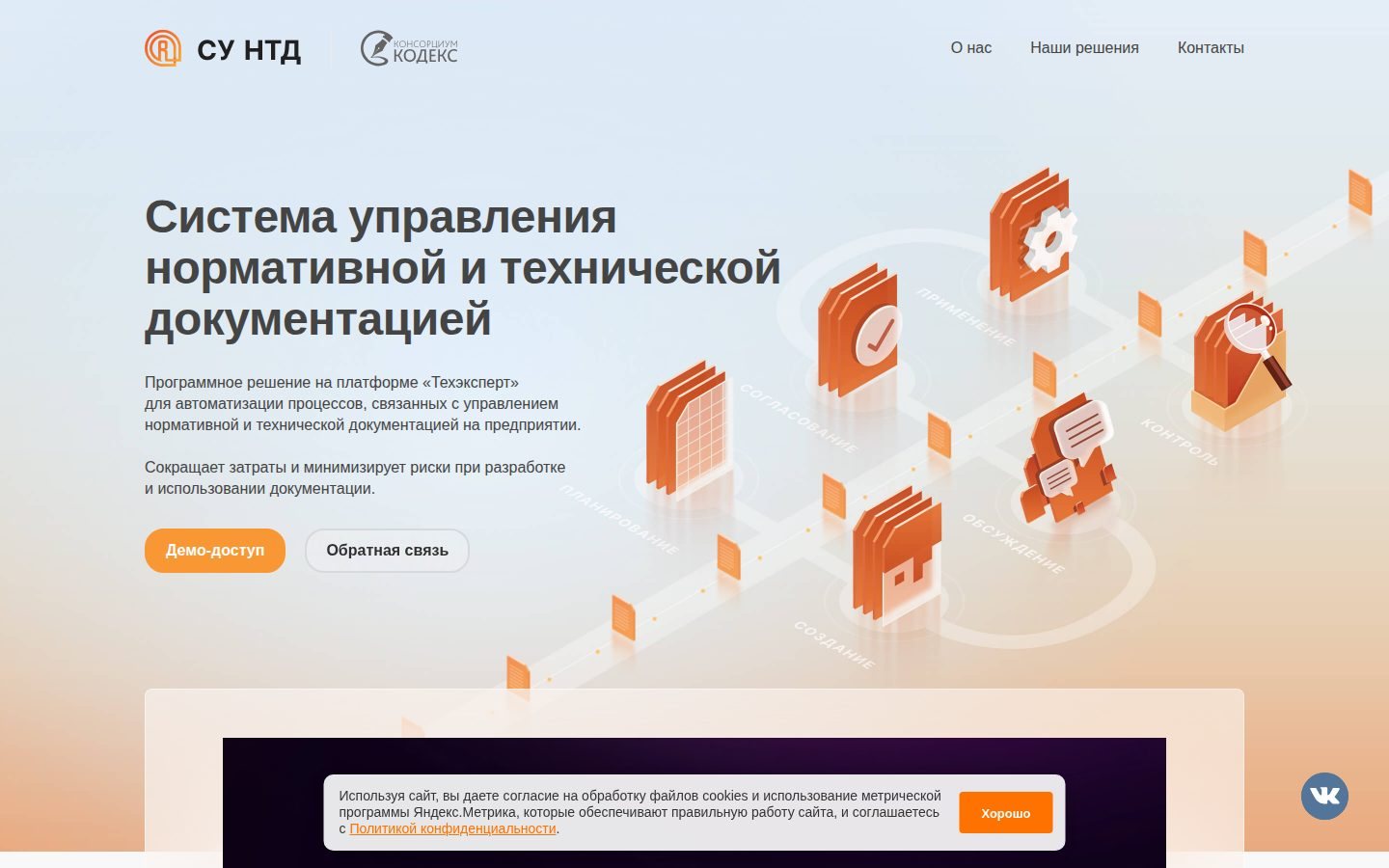 Снимок suntd.ru