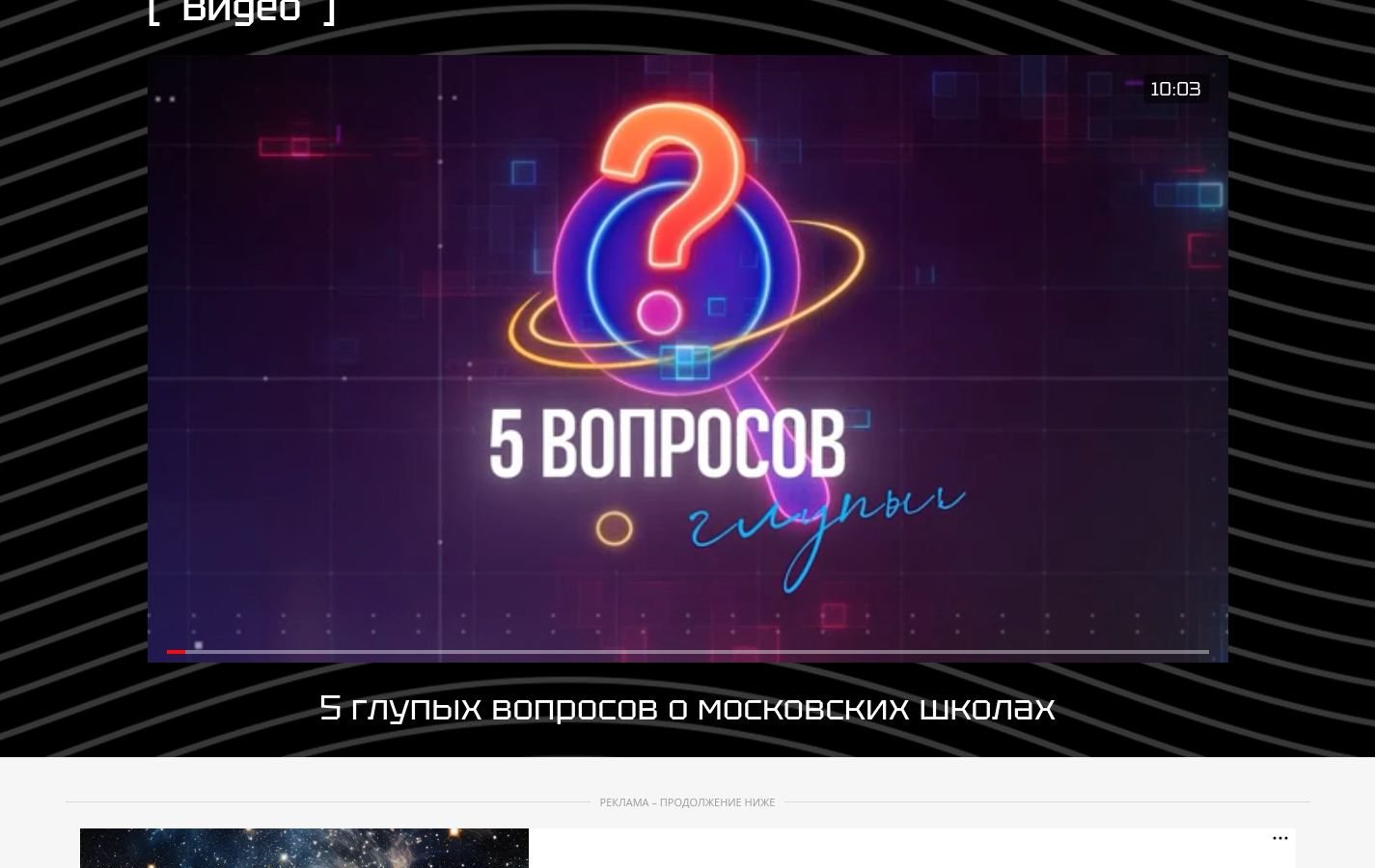 Снимок techinsider.ru