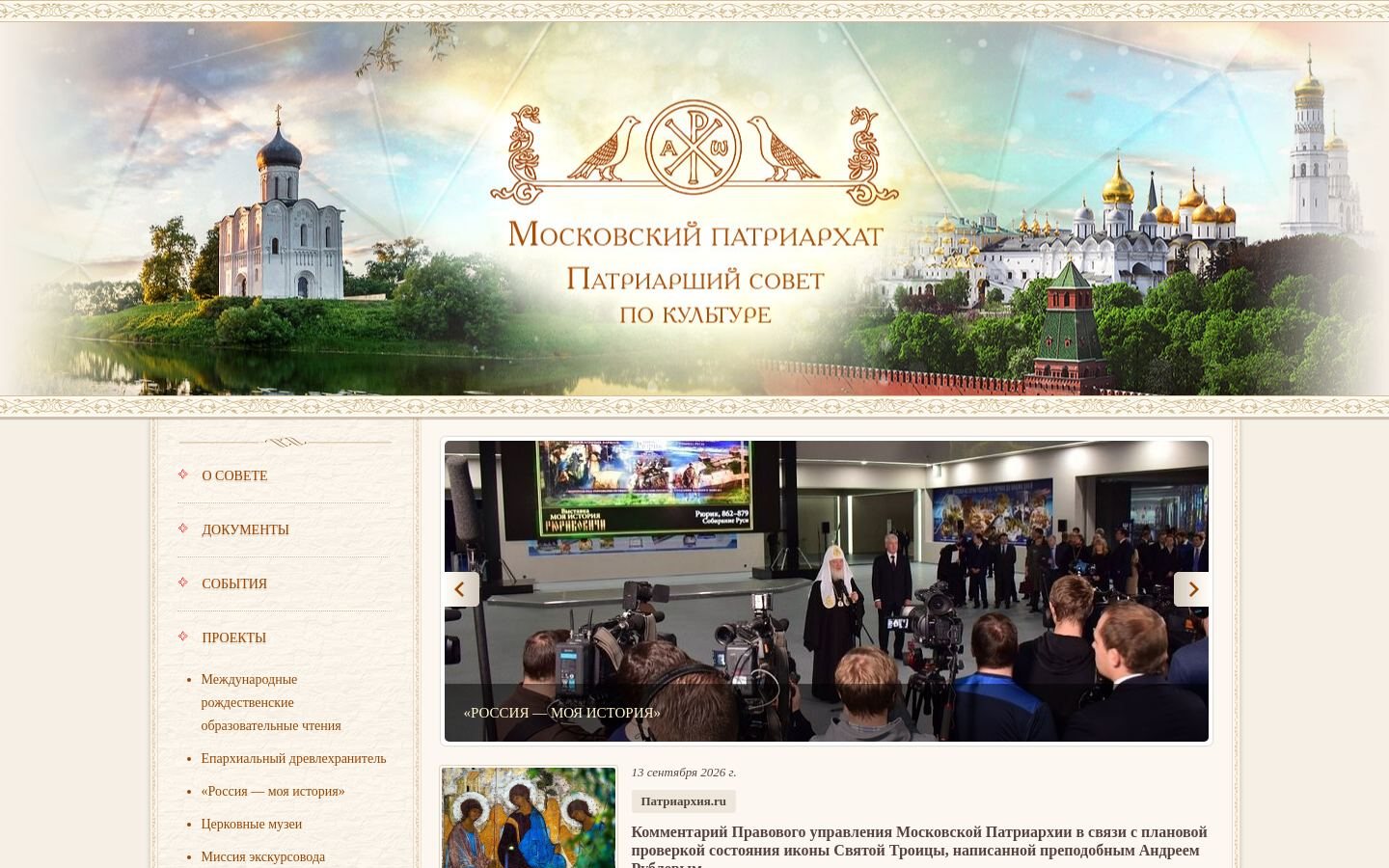 Снимок psk-mp.ru