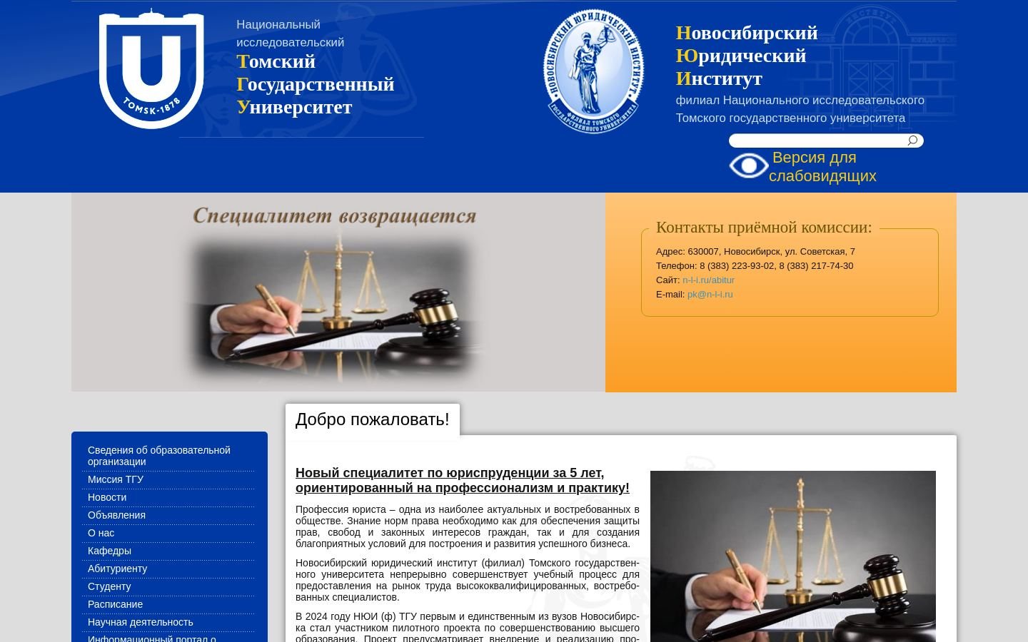 Снимок n-l-i.ru