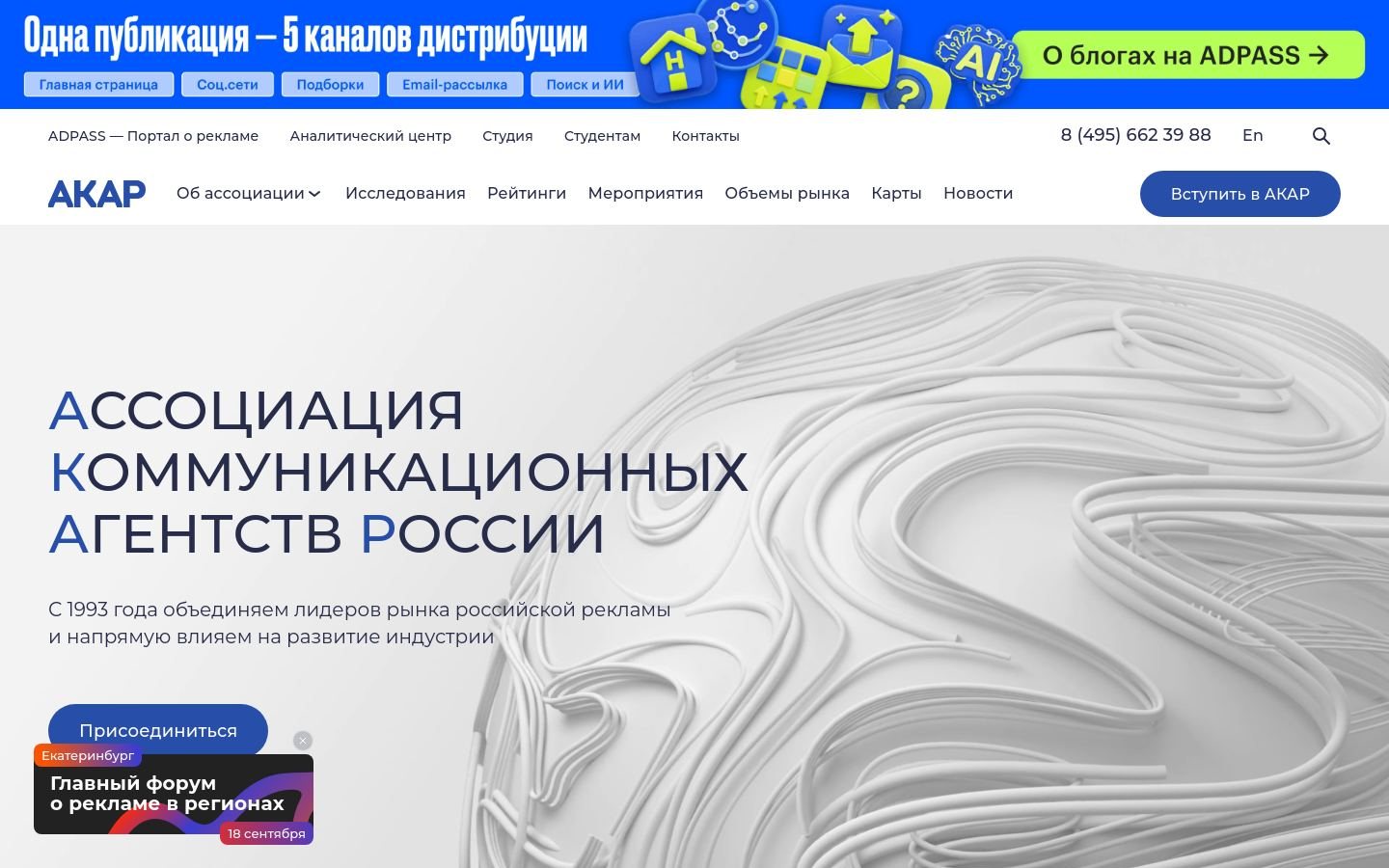 Снимок akarussia.ru