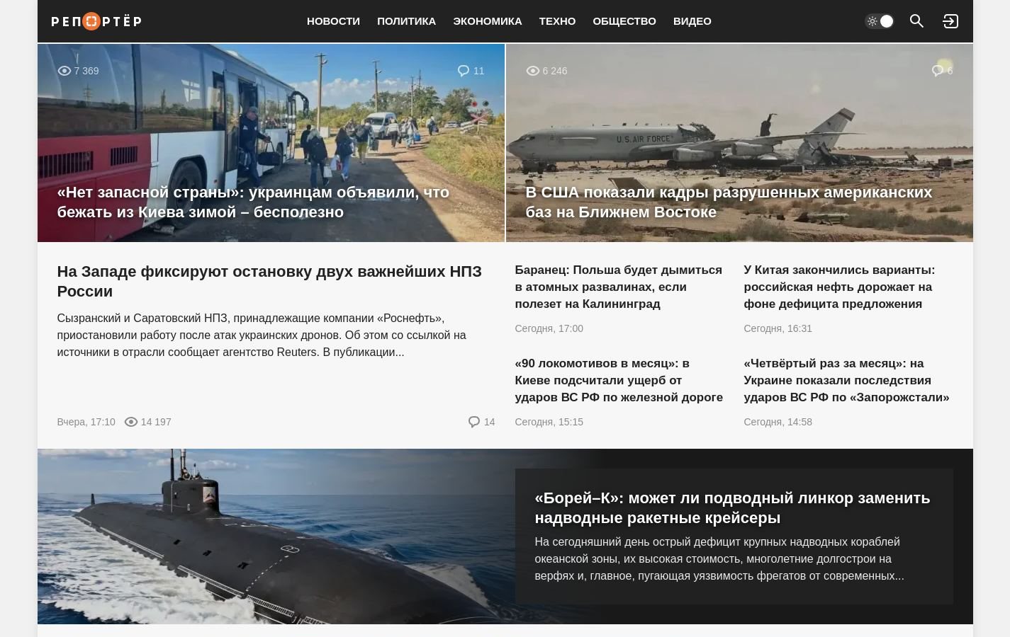 Снимок topcor.ru
