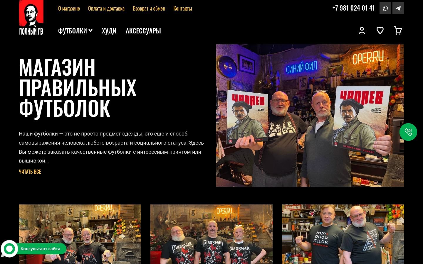 Снимок opermayki.ru