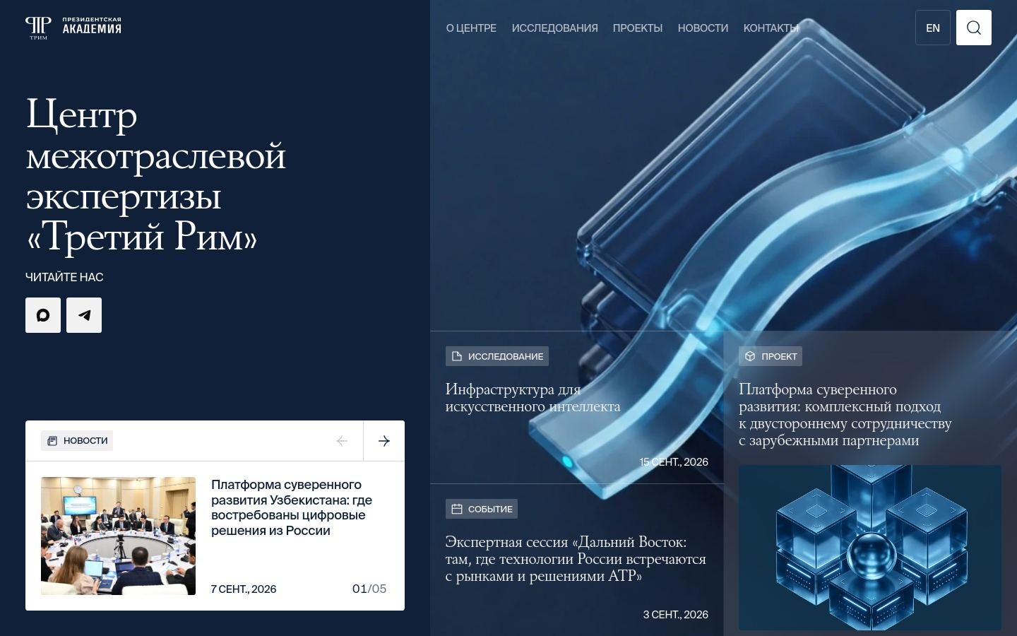 Снимок trimcenter.ru