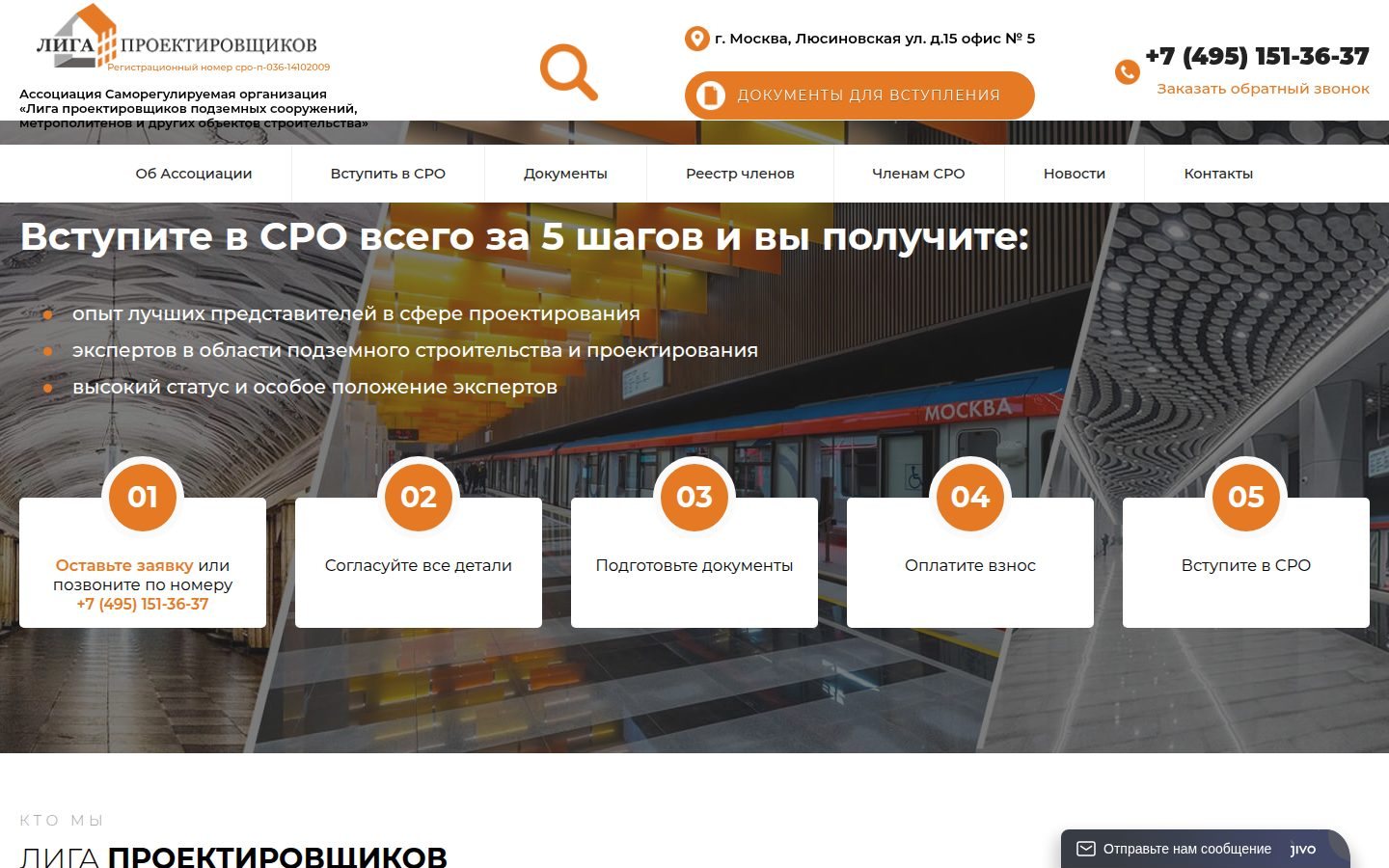 Снимок nplp.ru