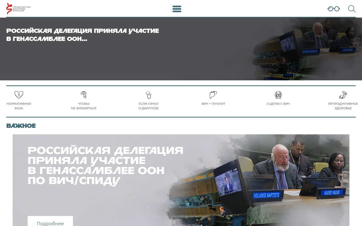 Снимок o-spide.ru