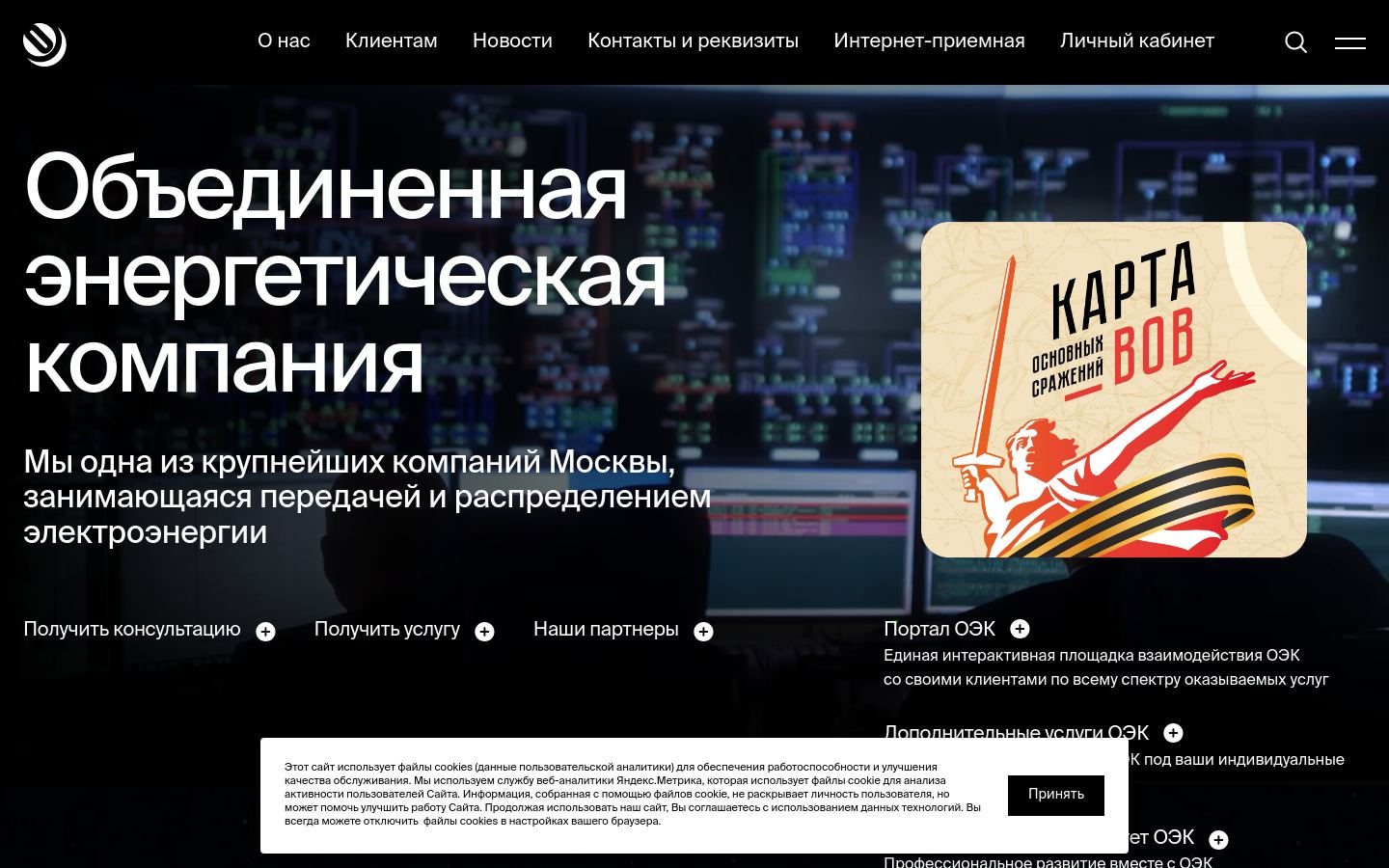 Снимок uneco.ru