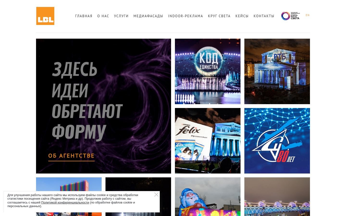 Снимок lbl.ru