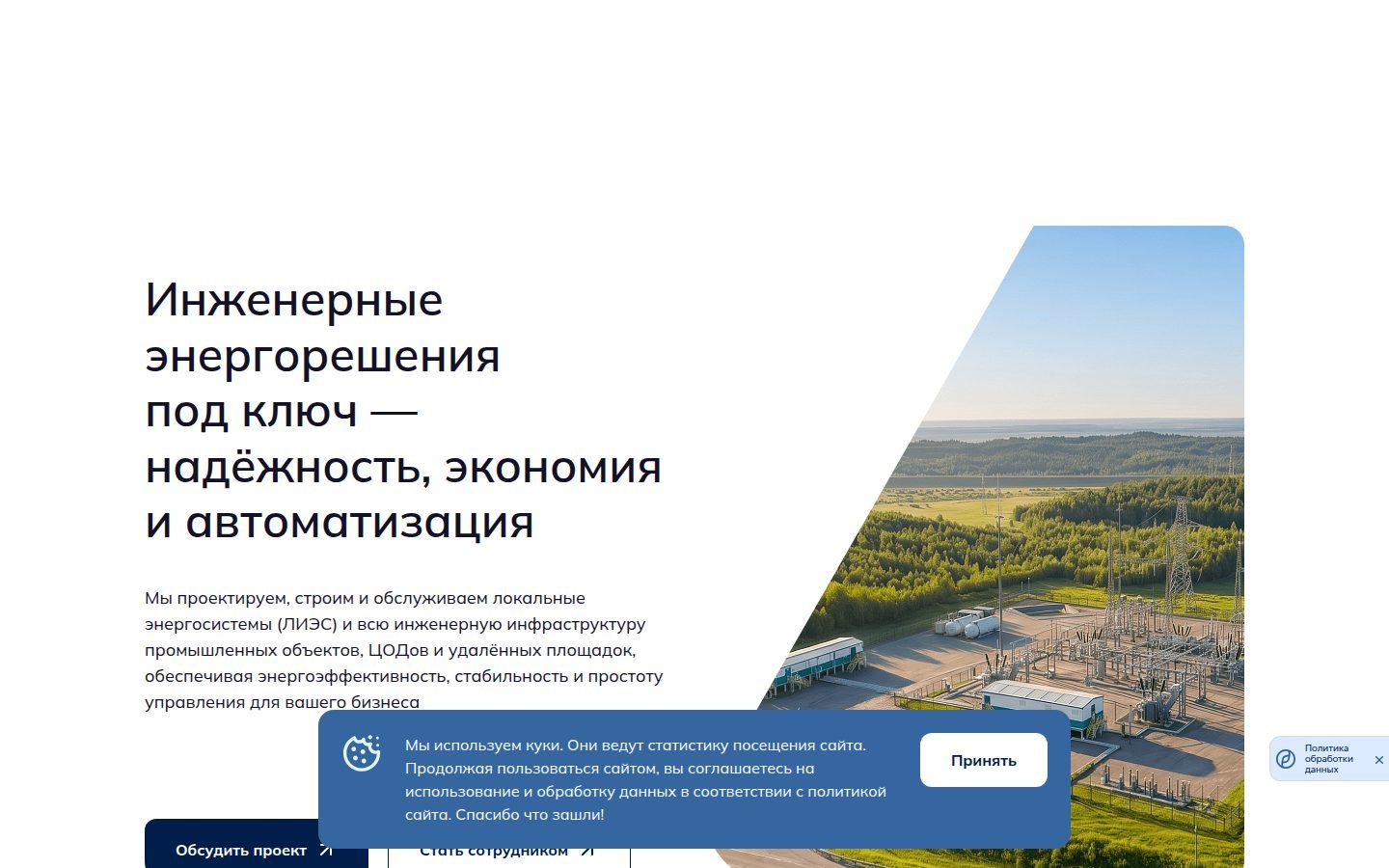 Снимок gktess.ru