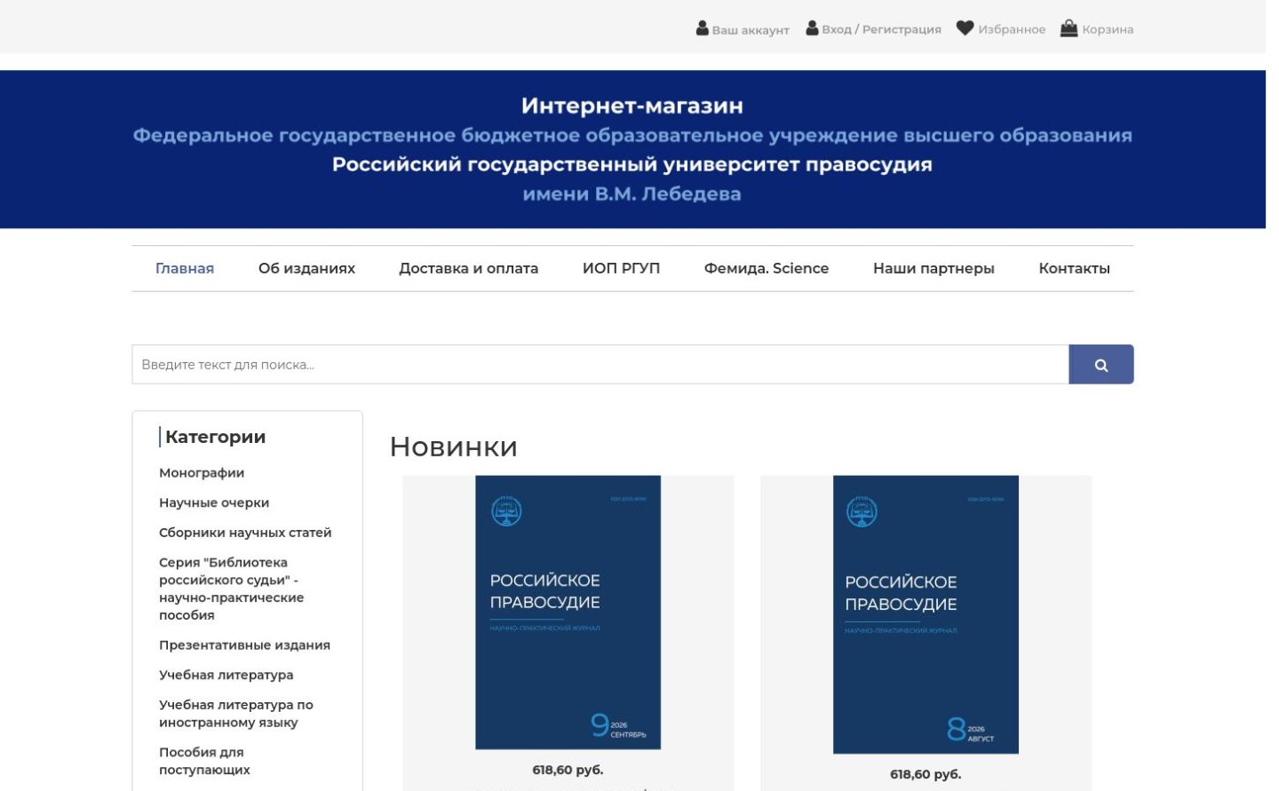 Снимок rajbook.ru