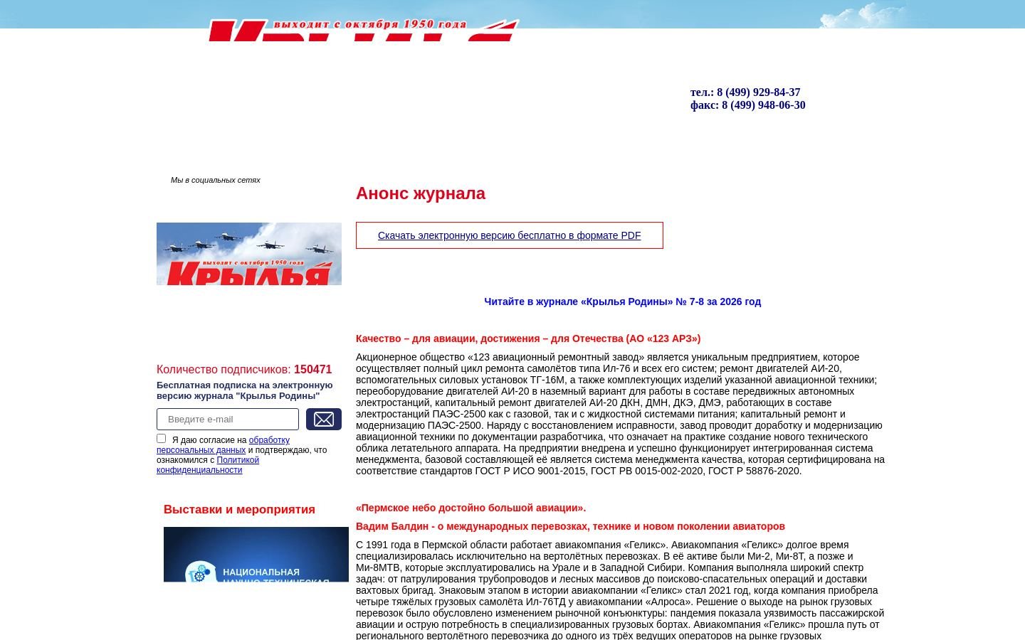 Снимок kr-magazine.ru