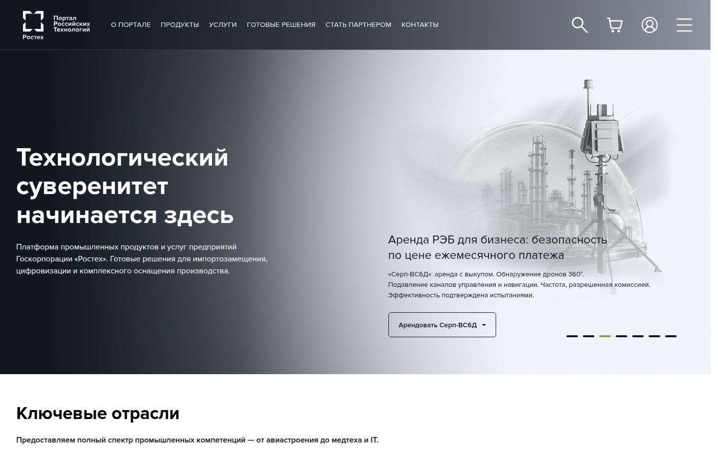 Снимок pcat.ru