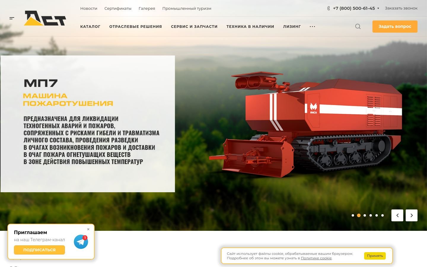 Снимок tm10.ru