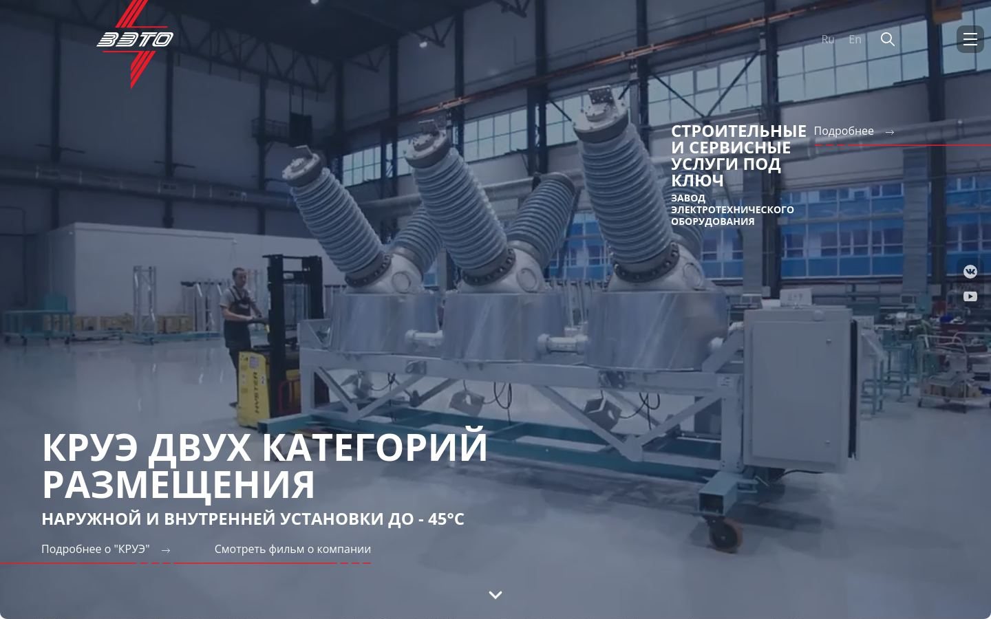 Снимок zeto.ru