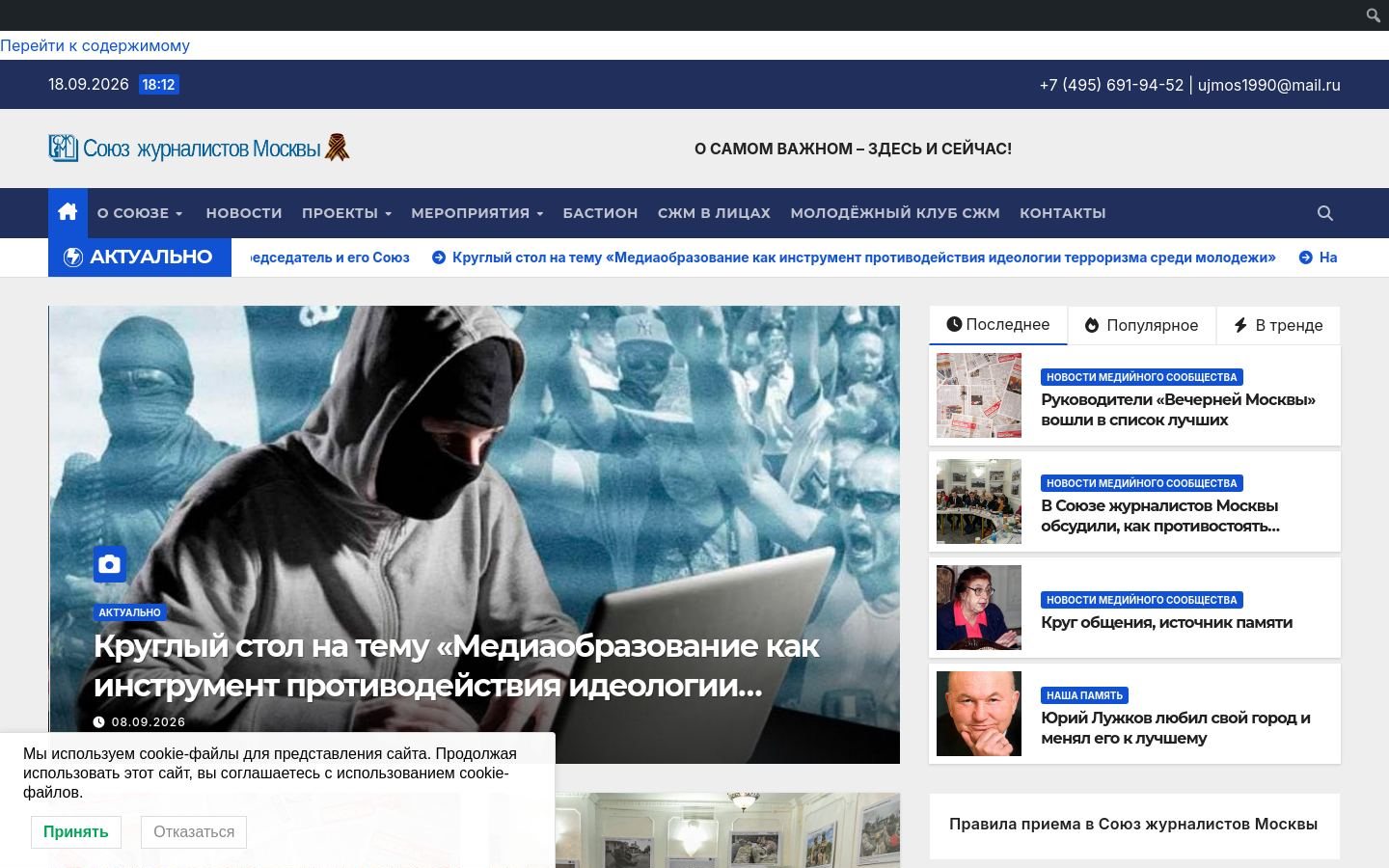Снимок ujmos.ru