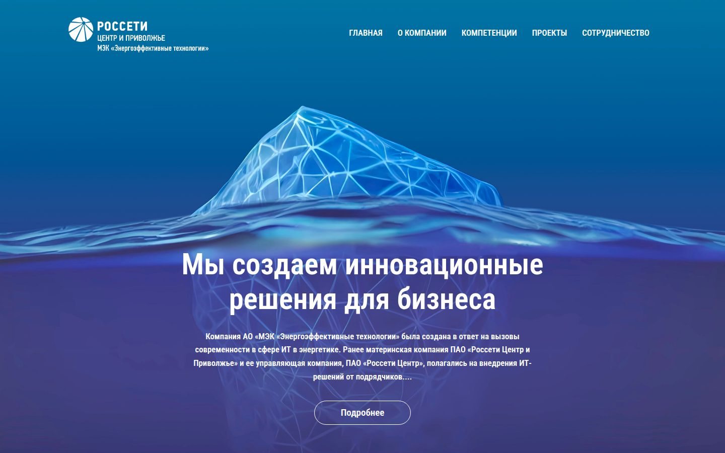 Снимок meket.ru