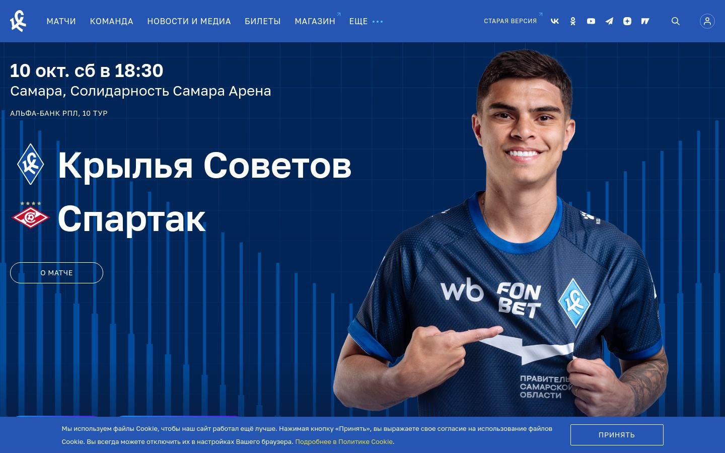 Снимок pfcks.ru