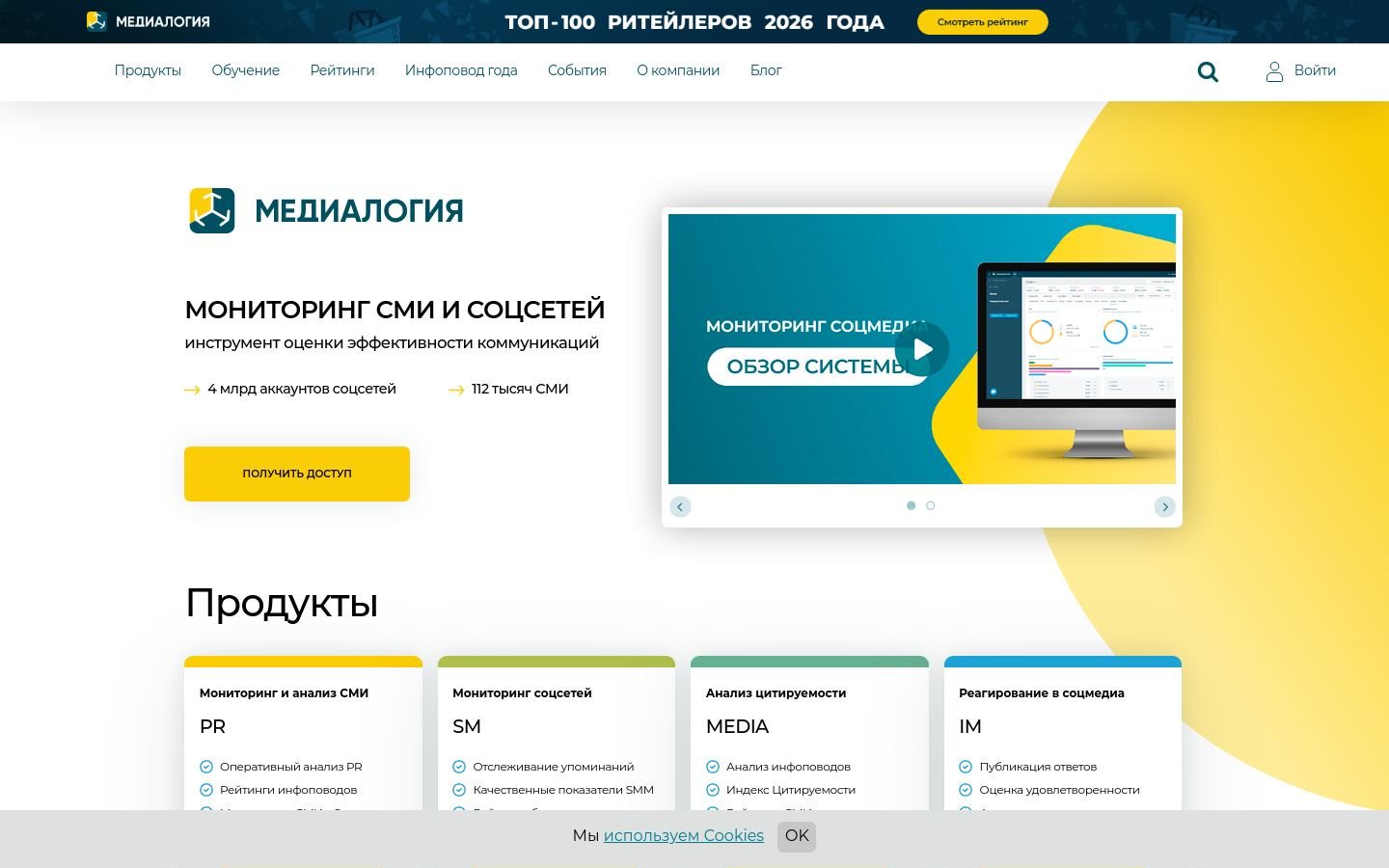 Снимок mlg.ru