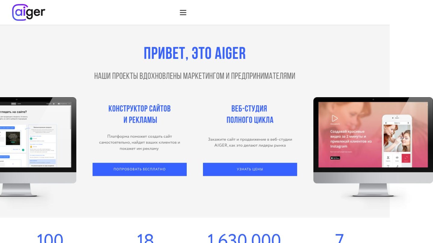 Снимок aiger.ru