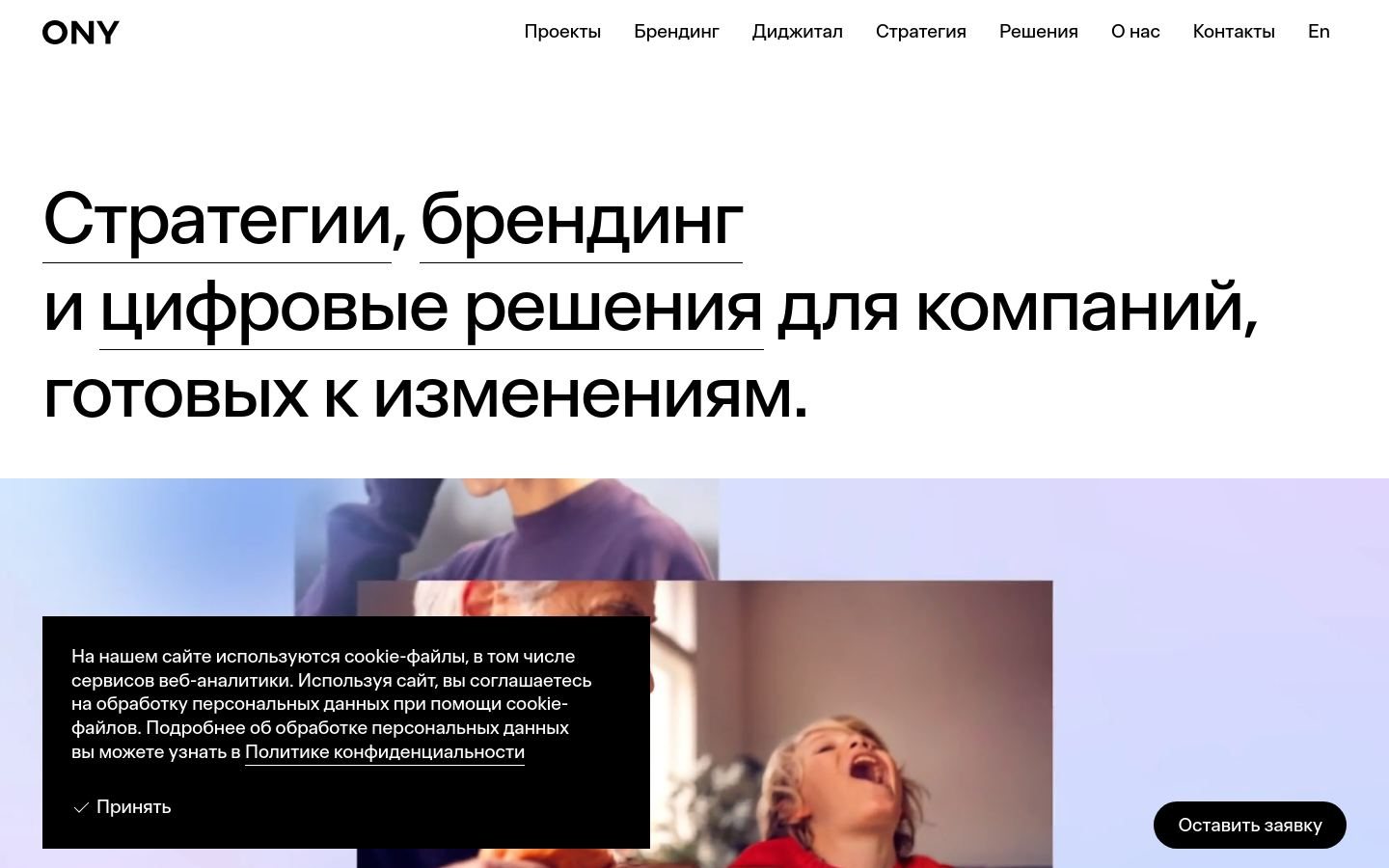 Снимок ony.ru