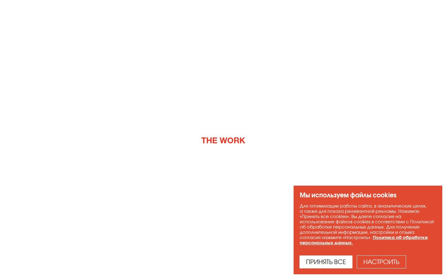 Снимок bbdo-moscow.ru