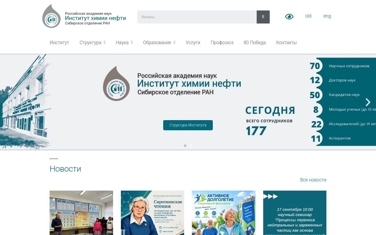 Снимок petroleum.su