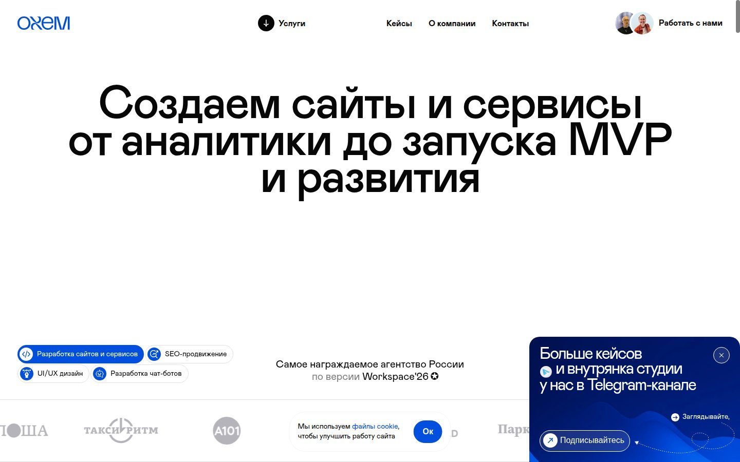 Снимок oxem.ru