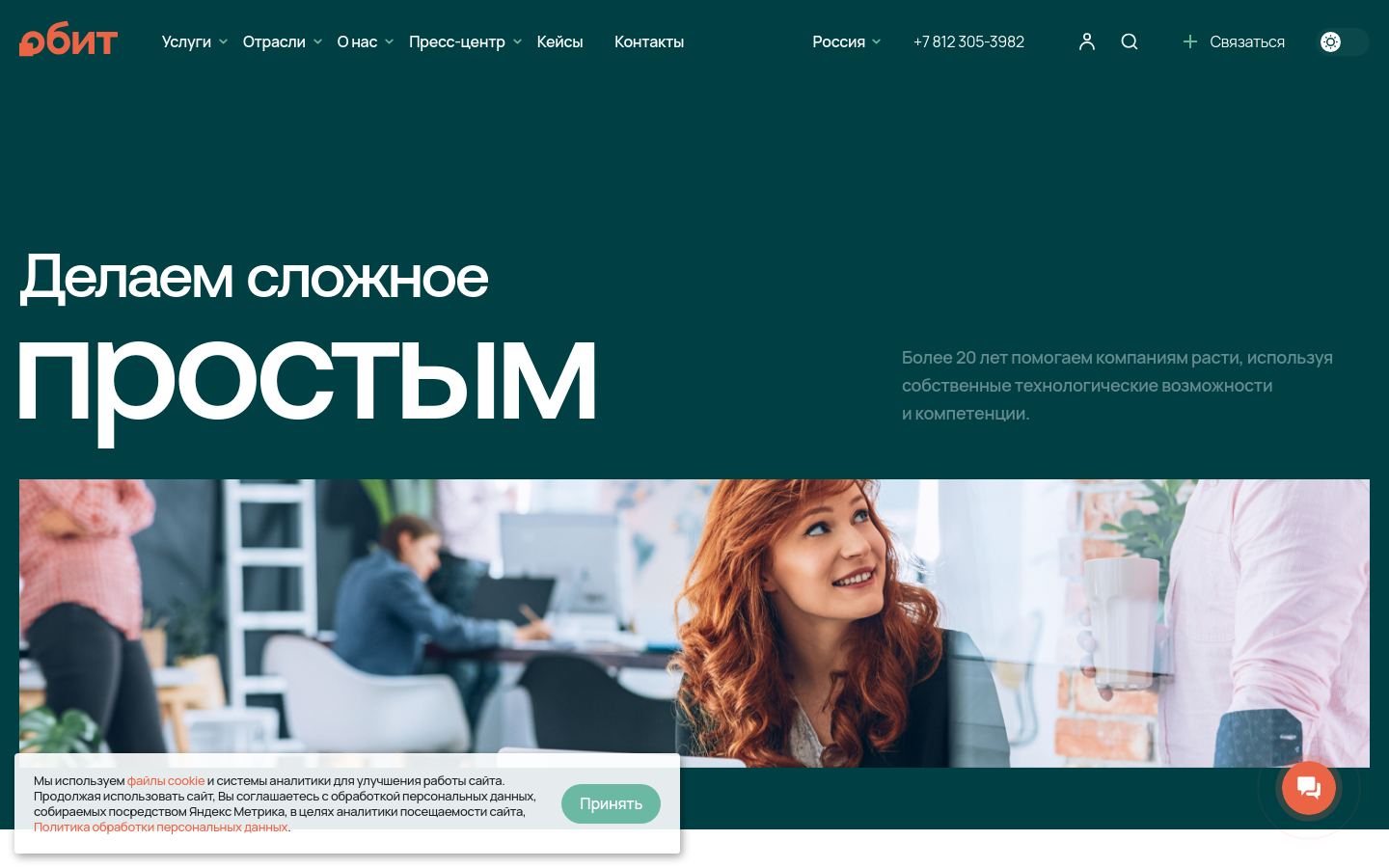 Снимок obit.ru