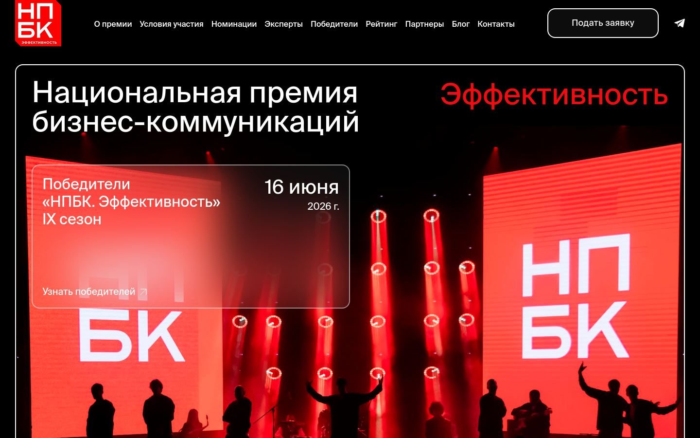 Снимок grandawards.ru