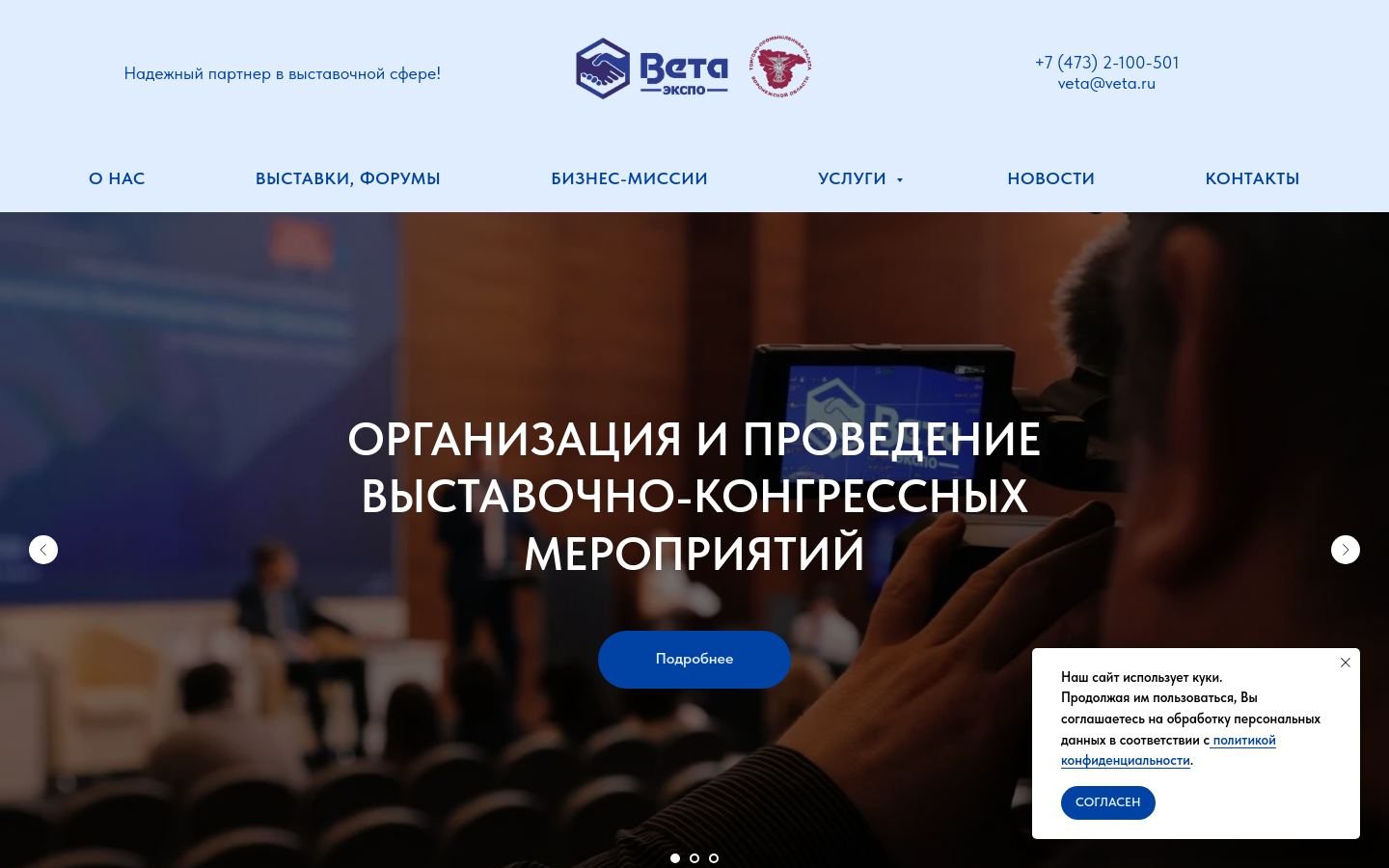 Снимок veta.ru